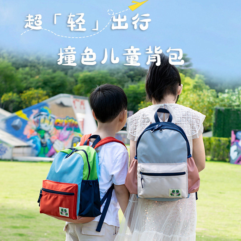 儿童轻便揹包23新款户外超轻旅行双肩包男女孩出游小学生旅游书包