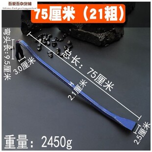 加粗钣金式手握迷你硬度经典x撬板石匠拆卸去除拔钉器弯头常用撬