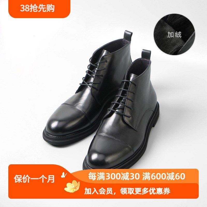 加绒英伦风厚底增高马丁靴男真皮简约休闲皮鞋软底复古高帮男靴子