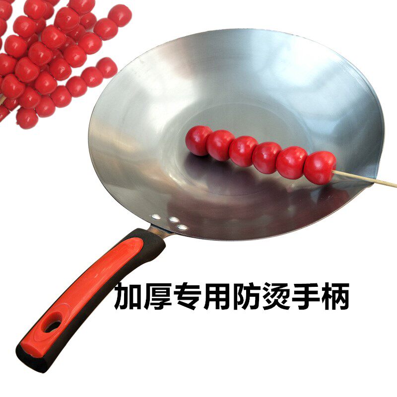冰糖葫芦熬糖锅糖葫芦蘸糖锅手工铝制加厚糖Q葫芦锅糖葫芦工具
