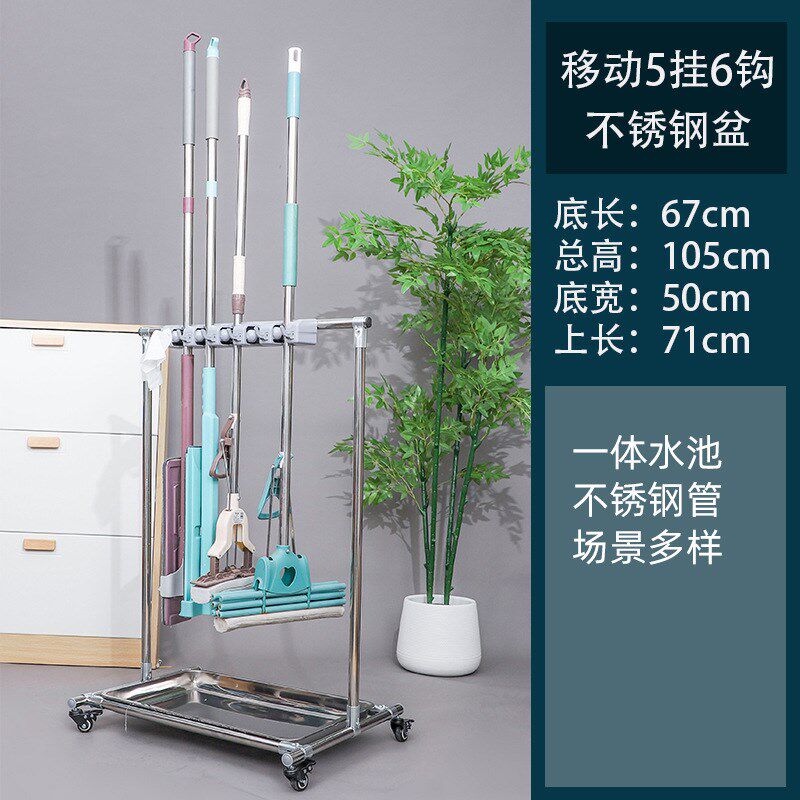 拖把架可移动落地扫把墩布收纳车卫生间阳台沥水整U理清洁工具挂