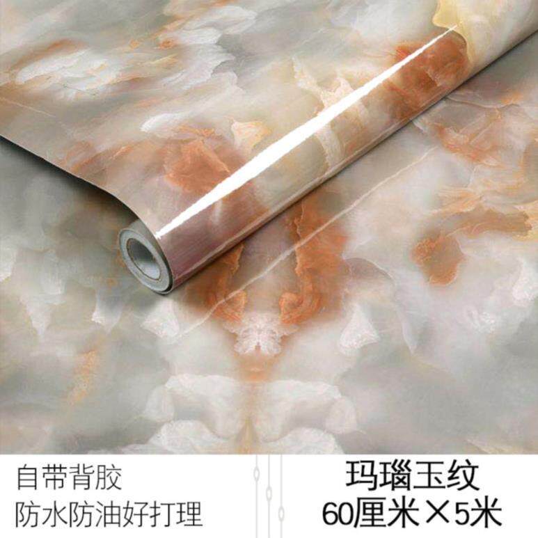 背景画厕所装饰品量n身高塑料纸墙画卧室墙寝室纸墙贴自粘贴装饰