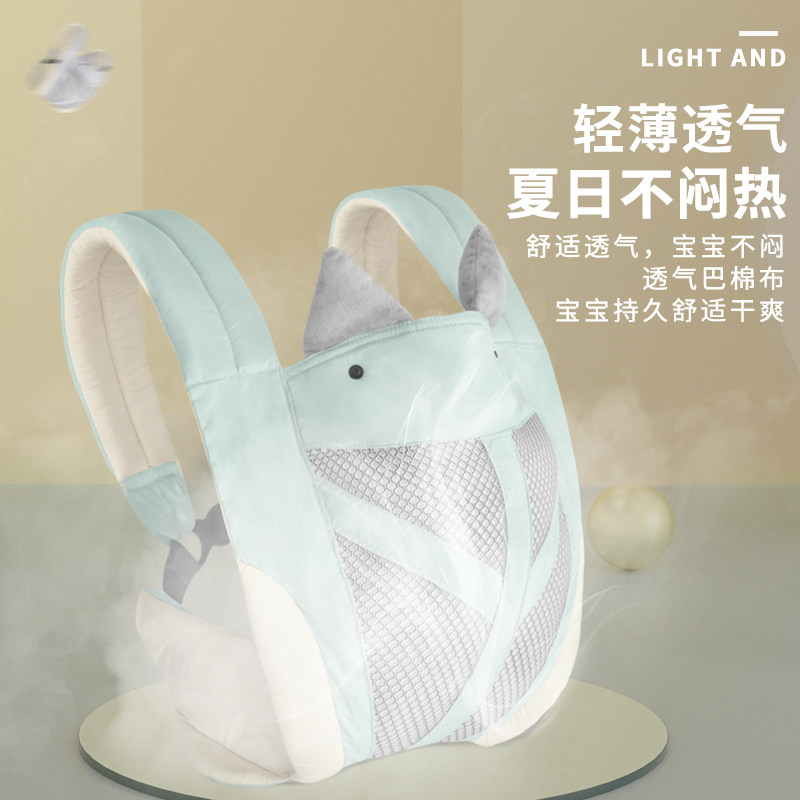 婴儿背带前后两用轻便外出简易宝宝前抱小孩儿童背T娃神器夏季透
