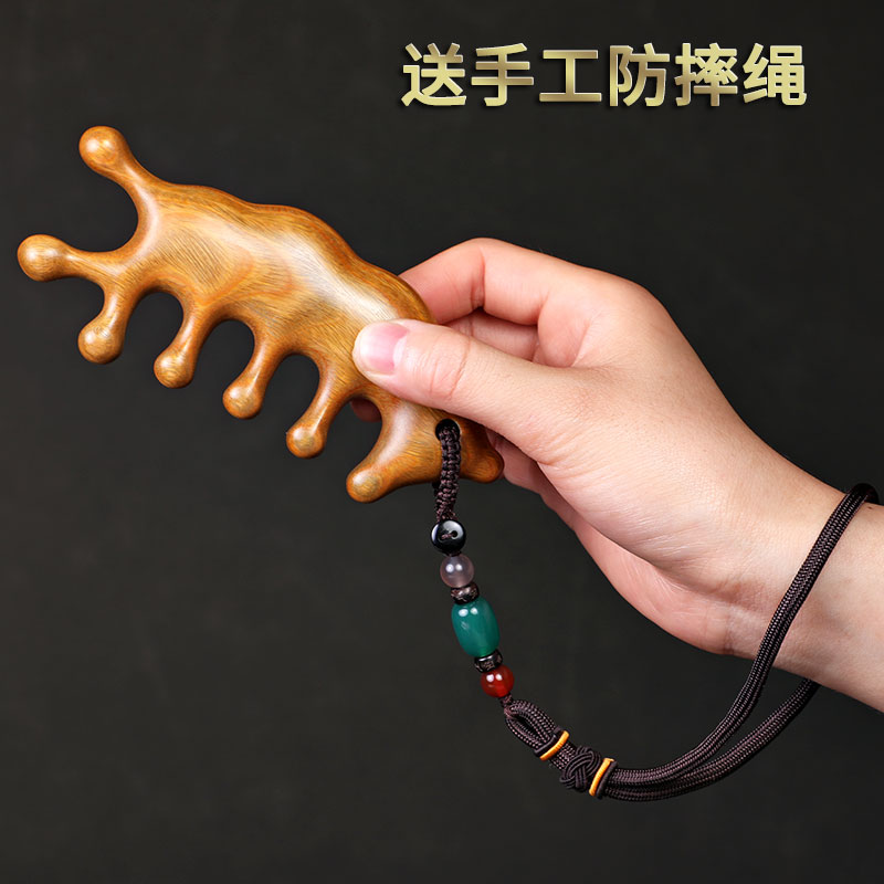 按摩梳头部经络梳头皮绿檀木梳A子紫檀大齿宽齿卷发梳头疗五经弧