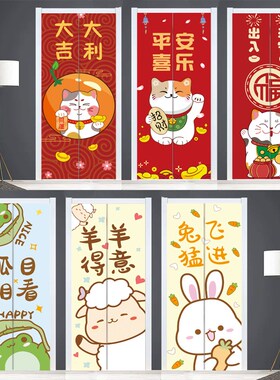 定制入户电梯门卡通贴纸电影院商场装饰壁纸一梯一U户整张自粘贴