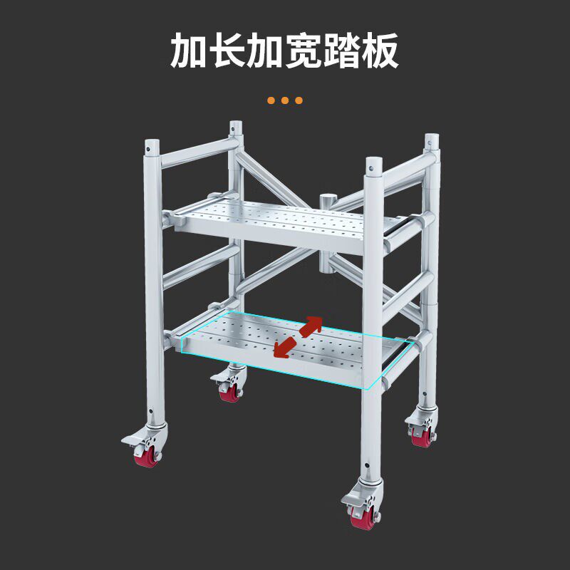 游复吟移动脚手架子脚手架折叠升降移动平台便携式轮子X装修马凳1