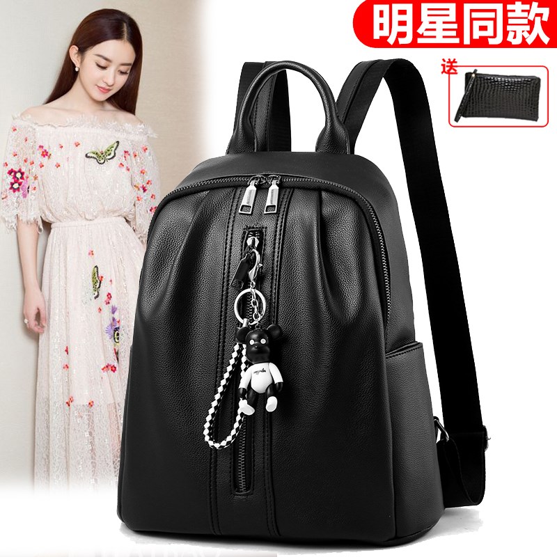 双肩包女春夏新款韩版潮百搭软皮包包简约时尚背包大容量休闲书包