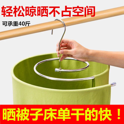 晒被子神器螺旋式晾衣架挂床单被套家用阳台凉P被罩圆形旋转大衣
