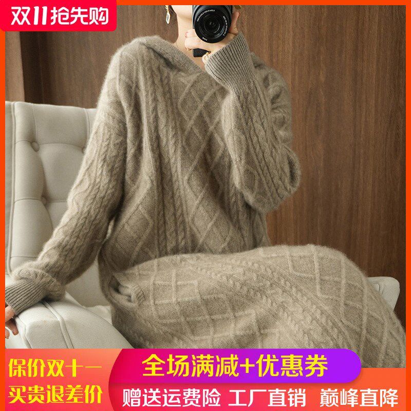 重磅加厚100%纯羊绒帽衫女中长款绞花连衣裙宽松羊毛衫长裙打底衫