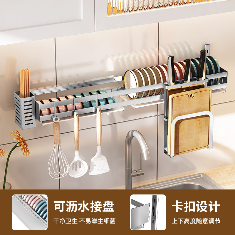 厨房贴墙碗碟架多功能置物架免打孔碗柜放c筷子碗盘用品沥水收纳
