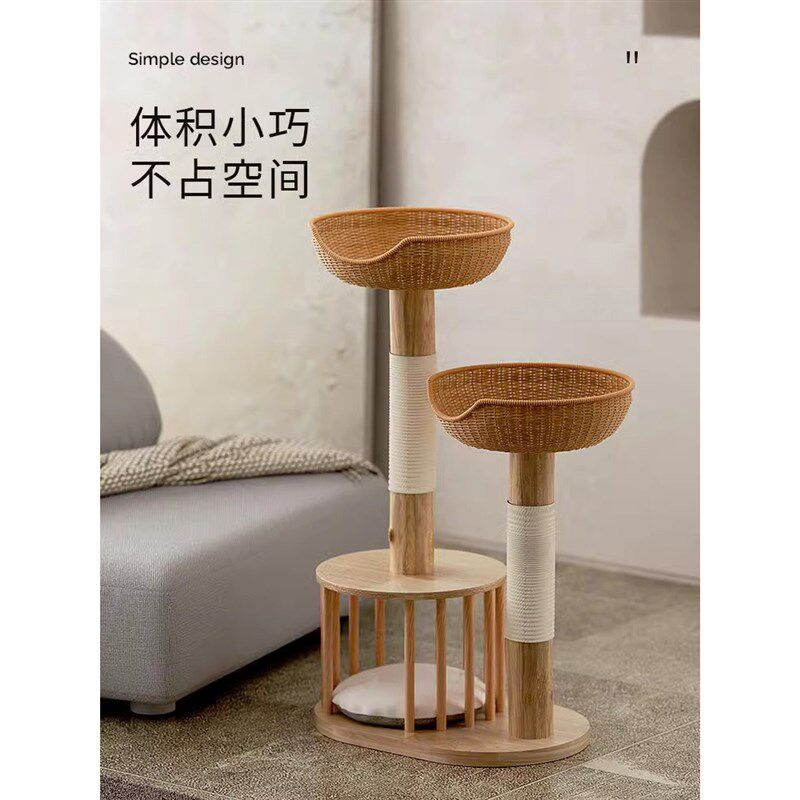 实木猫爬c架猫树猫窝一体剑麻猫抓板树干小型不占地小户型藤编猫