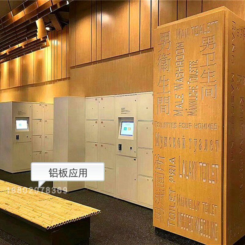 冲孔包柱圆柱铝板铝单板木纹氟碳漆D吊顶外墙装修工程材料铝合金