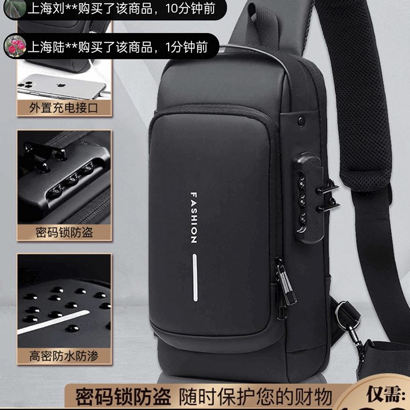 大眼珠轻奢防盗机车包户外密码锁运动胸包男士单肩斜挎包潮流男包