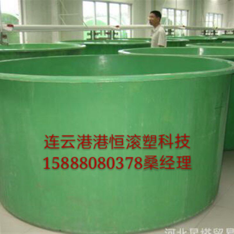 敞口水箱c 3吨塑料桶 敞口养殖水箱 3000L大圆桶