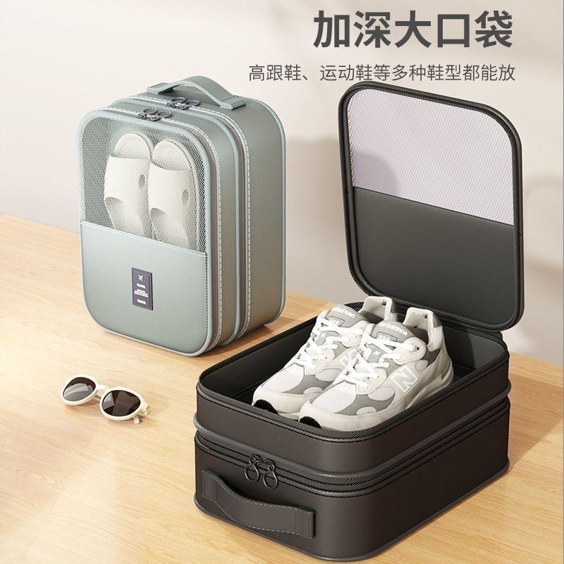 旅行鞋子收e纳袋防水鞋包出差旅游大容量鞋袋多功能防尘便携