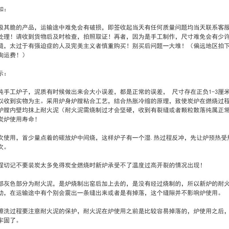 围炉煮茶红泥粗陶泥侧把茶壶罐罐茶煮G茶器公道杯陶罐炭火炉子烧