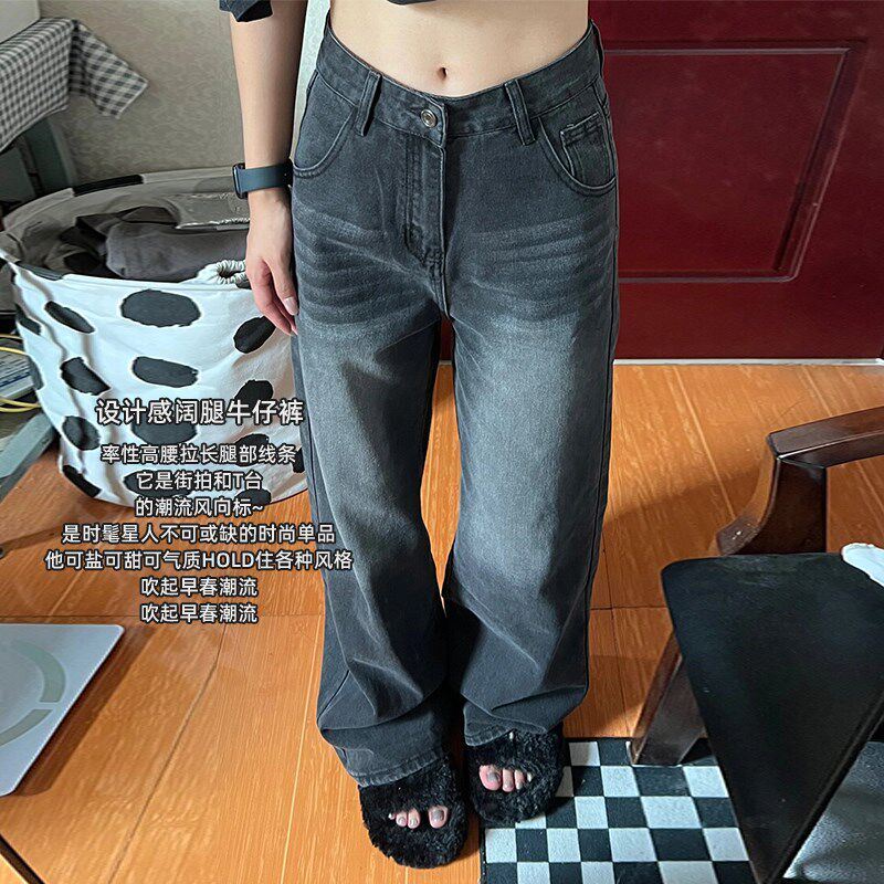港味风复古牛仔裤女春秋新款大码胖妹妹mm高腰宽松显瘦直筒阔腿裤