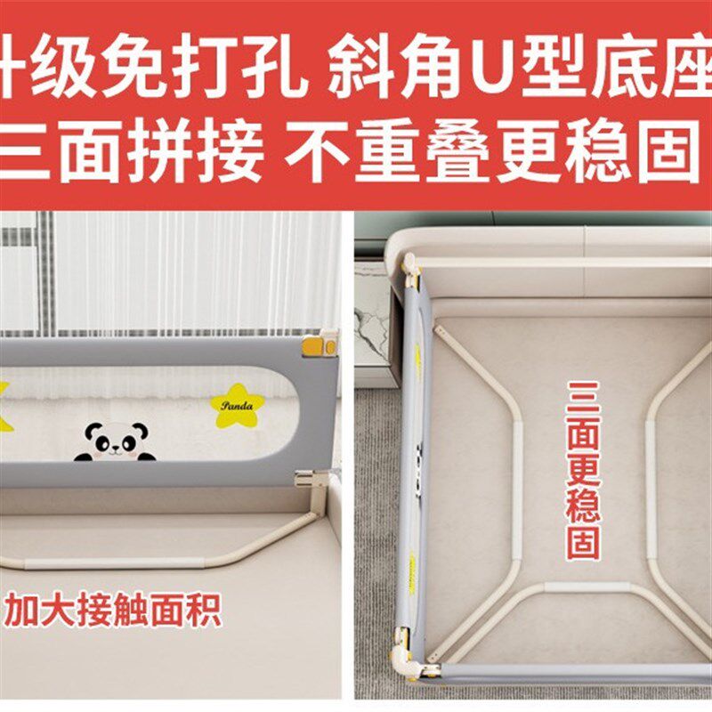三面床围栏宝宝防摔床边挡板婴儿升降床护栏O加高儿童防掉防护栏