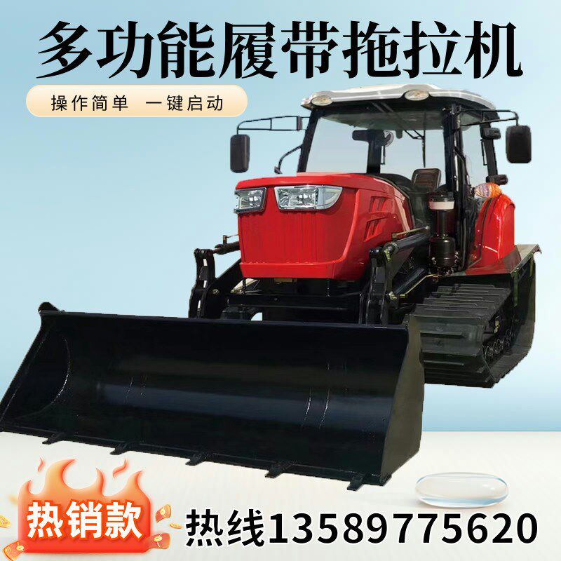 新款履带拖拉机农用柴油耕地机多功能水I旱两用挖掘装卸开沟翻土
