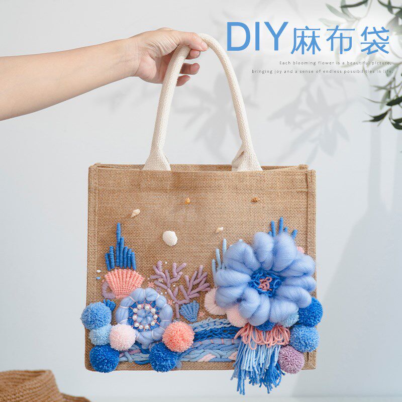 手提麻布袋改造diy刺绣手工编织包包大容量毛线自制材料包团建