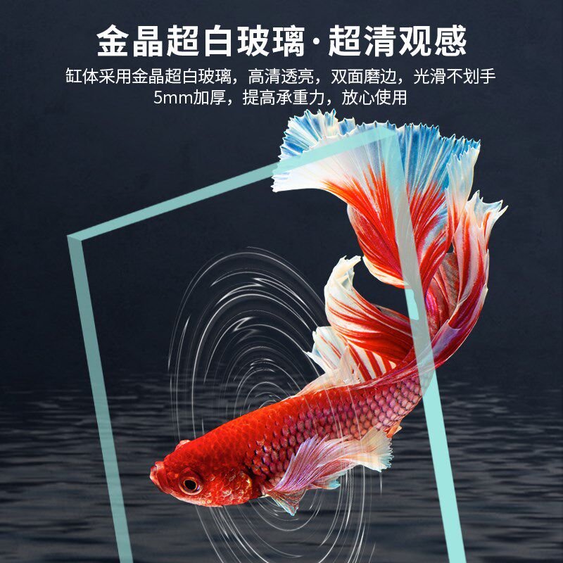 小型家用客厅鱼缸超n白玻璃静音免换水自循环过滤迷你热带鱼水族