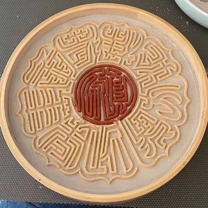 见素香坊督造 22m.8厘米大号铜香篆苏工仿古铜器香道用品印香图谱