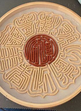 见素香坊督造 22m.8厘米大号铜香篆苏工仿古铜器香道用品印香图谱