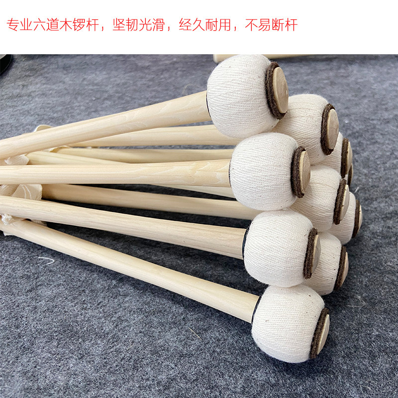 六道木手工缠制锣锤锣槌锣点大小C苏锣虎音锣锣棒铜锣锤实木敲锣