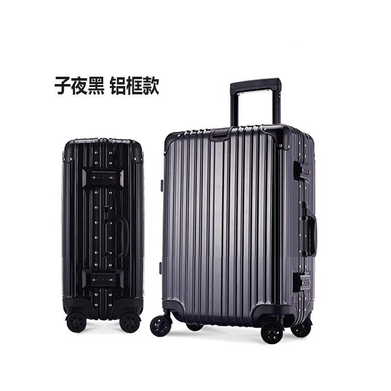 全镁铝合金拉杆箱万向轮金属商务行李箱男女24寸硬旅行登机箱子潮