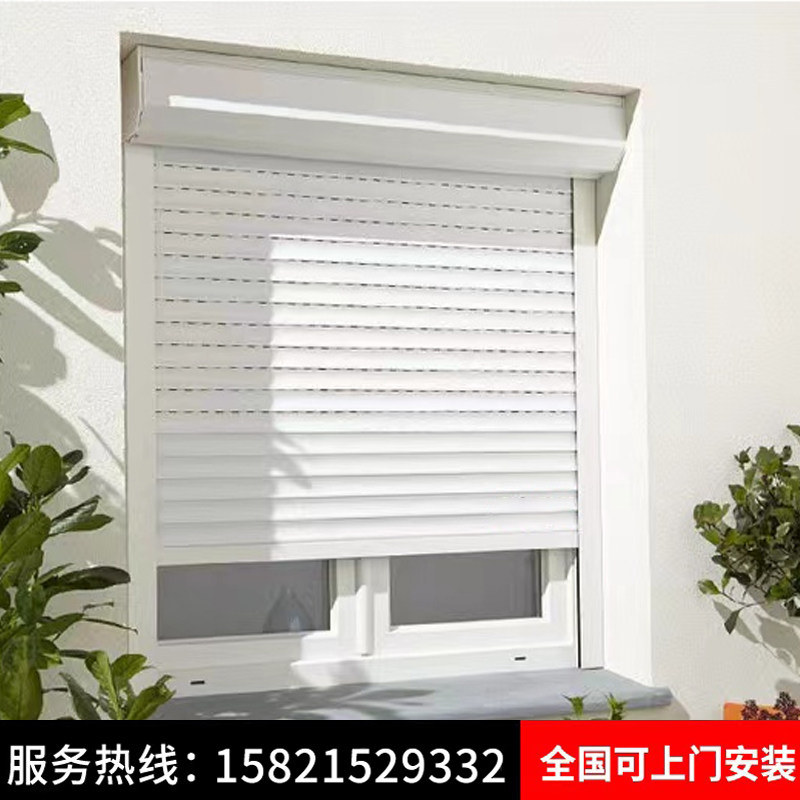 防盗卷帘窗c帘安装外遮阳卷帘窗百叶阳台商场电动升降卷帘门智能