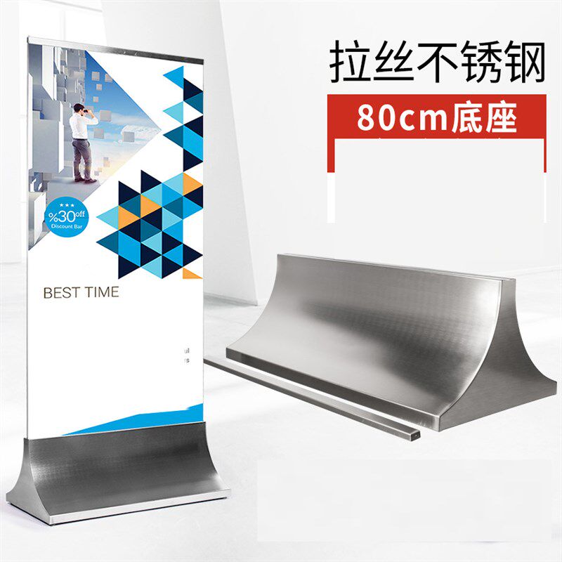 商场玻璃立牌水牌售楼部丽屏展示架广告牌展O示牌立式落地式导视