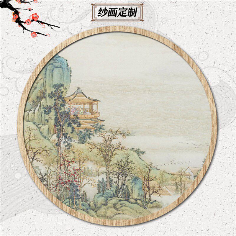 新中式客厅沙发背景木制壁画半透B明纱画入户隔断圆形实木边框挂