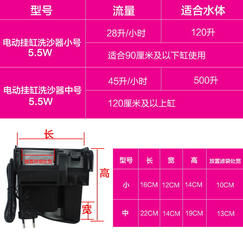 红十字电动挂缸洗沙器q 鱼缸洗沙器 吸水清理鱼便洗沙器吸便器