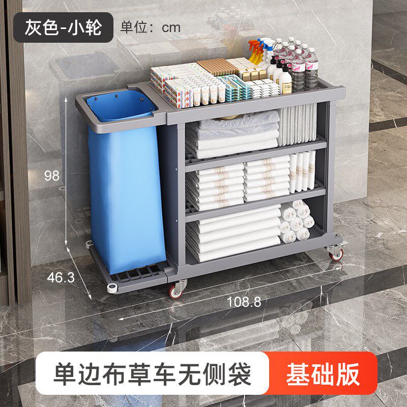 布草车酒店工作车客房服务清洁车D宾馆房口打扫卫生保洁手推车