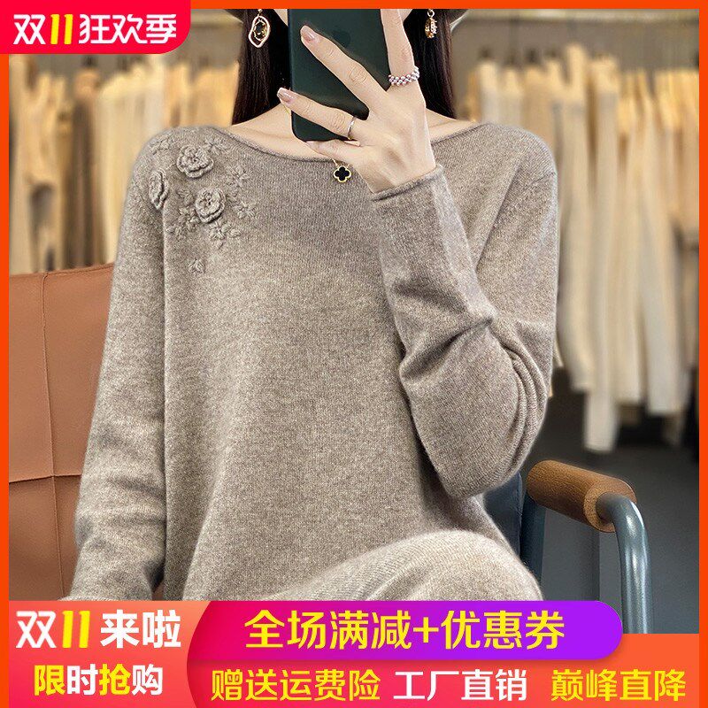 新中式刺绣中长款100%羊绒衫女圆领钩花针织长裙打底羊毛衫连衣裙