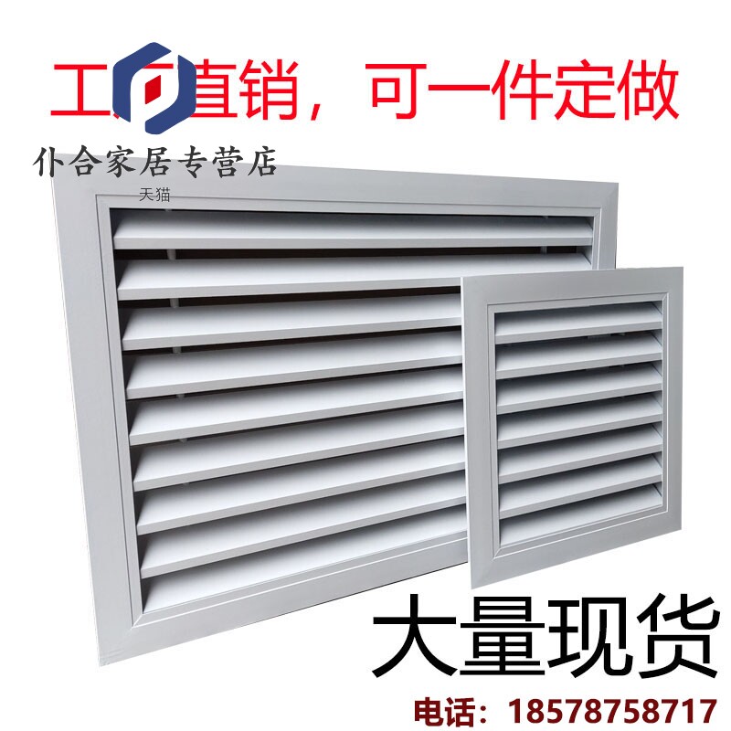 铝合金出风口百叶窗通风口格栅透气百页通风窗网罩防雨排风口风罩