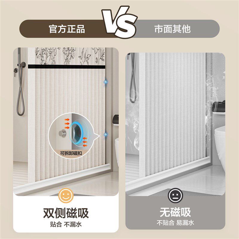 弧形折叠隐形浴室浴帘防水卫生间淋浴隔L断帘干湿分离挡水帘子