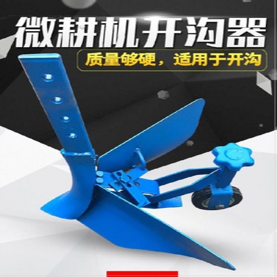 厂促农机果园培土机耕地机多功能葱开沟器翻土R机机器家用施肥品