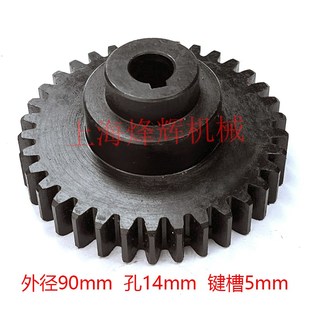 桂林桂北磨床厂M7163M7160 平面磨床 M7150升降齿轮配件铁齿轮