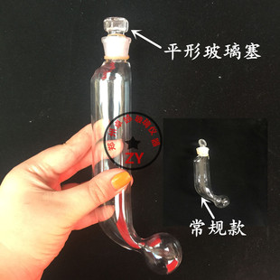 实验室 具塞毛氏抽脂瓶 毛氏提取器 优质罗兹哥特里抽脂瓶 可开票