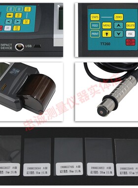 钢结构涂层测厚仪TT220镀锌层高精度铁铝两用带打印北京时代TT260