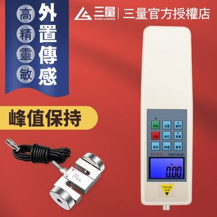 日本三量S型外置式 推拉力计压力传感器100k数显试验机拉力测试仪