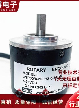 CSP50/8-500BZ-5-30TG5光电编码器100 360 600 1000 1024 2000