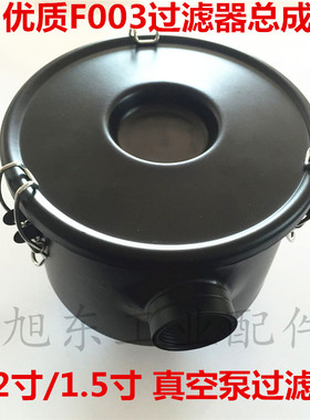 真空泵风泵空气过滤器滤清器不锈钢芯1.2寸1.5寸风机空气滤芯