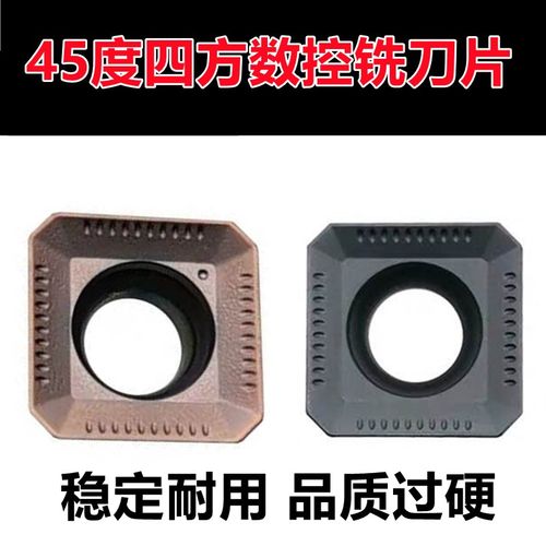 数控铣刀片四方SEKT1204AFTN车钢件不锈钢装KM铣刀盘耐磨铣床刀片