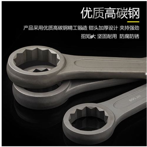 重型加厚敲击扳手直柄单头开口梅花扳手17-150mm套筒扳手机修工具