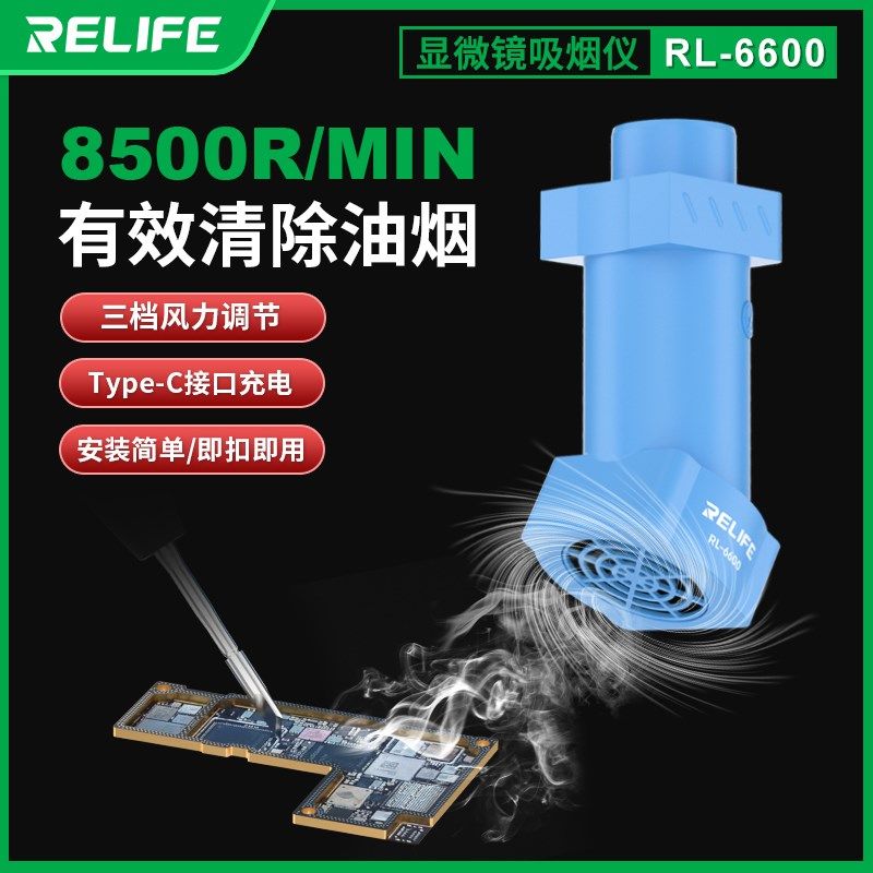 新讯工具 RL-6600显微镜吸烟仪 三挡风力可调节,有效清除油烟,童鞋/婴儿鞋/亲子鞋,儿童棉拖鞋,淘宝优惠券,粉丝福利购,淘宝优惠卷