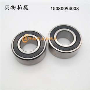 130 哈尔滨瑞哈双列角接触轴承5215 3215尺寸75 3056215 41.3 2RS