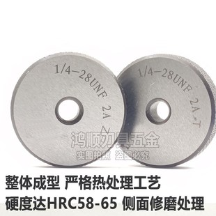 螺纹规环规通止规M6 1.25M7.5M8.5M9.5M6.5X0.35X0.5X1X1.5环规6g