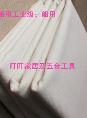 船用232201 232202 232203 232204 232205 232206 232207 232208